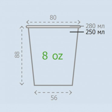 Бумажный стакан London Red d=80 250мл