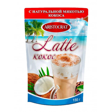 Кофейный напиток Aristocrat LATTE Кокос 150 г