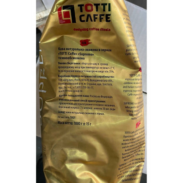 Кофе в зернах Totti Caffe Supremo 1000 г (1кг)