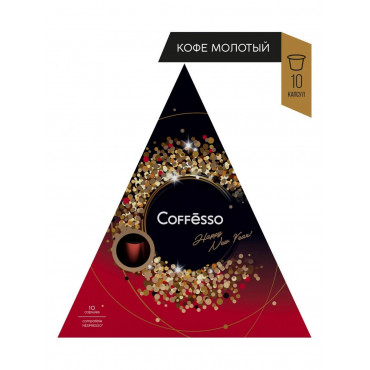 Кофе-капсулы Nespresso Classico Italiano Новый год 10 шт