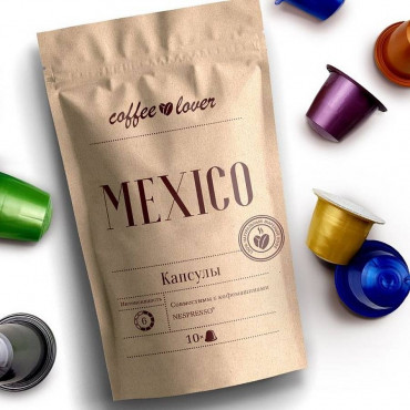 Кофе-капсулы Nespresso Coffeelover Mexico 5.5 г