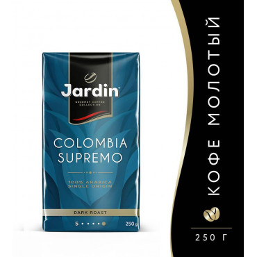 Кофе молотый Жардин Jardin Colombia Supremo 250г