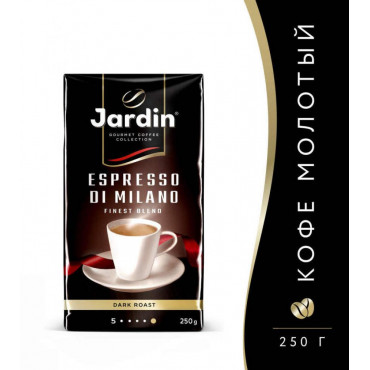 Кофе молотый Жардин Jardin Espresso Di Milano 250 г