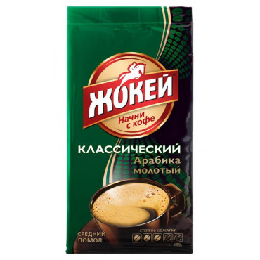 Кофе молотый Жокей Классический 450 гр (0,45 кг)