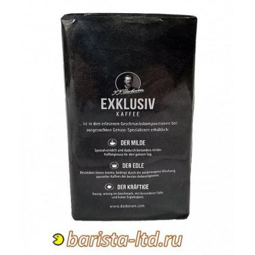 Кофе молотый JJ DARBOVEN Exklusiv Kaffee der Milde 250 гр (0,25 кг)
