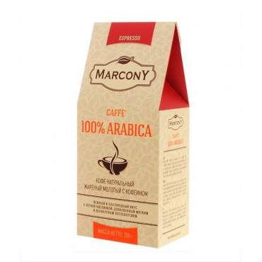 Кофе молотый Marcony Espresso Caffe 100% Arabica 250 гр (0,25 кг)