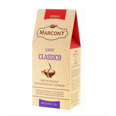 Кофе молотый Marcony Espresso Caffe Classico 250 гр (0,25 кг)