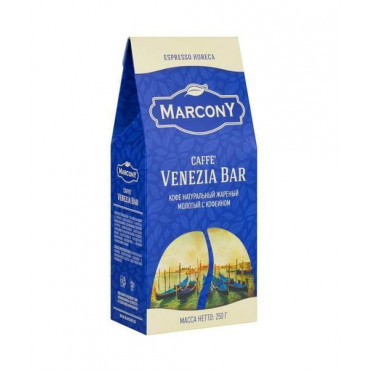 Кофе молотый Marcony Espresso HoReCa Caffe Venezia Bar 250 гр (0,25 кг)