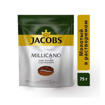 Кофе молотый в растворимом Jacobs Millicano 75 г