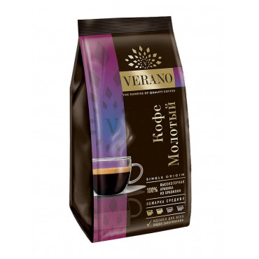 Кофе молотый Verano 200 г