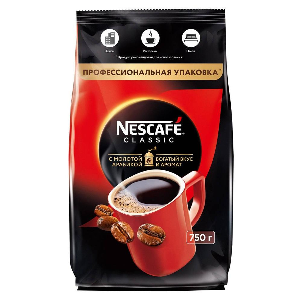 Кофе раств. с молотым Nescafé Classic пакет 750г