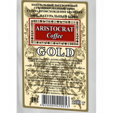 Кофе растворимый IMPERIAL Coffee GOLD 500г