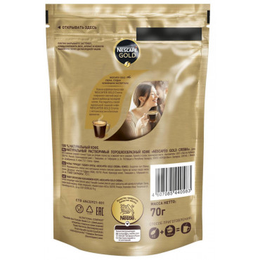 Кофе растворимый Nescafé Gold Crema пакет 70г