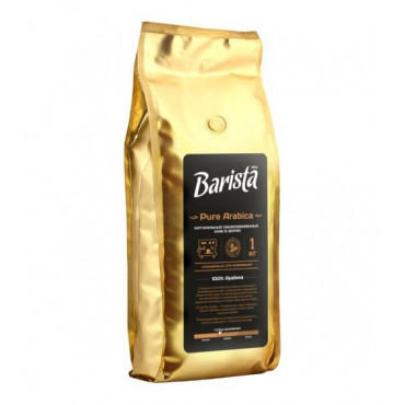 Кофе в зернах Barista Pure Arabica 1 кг