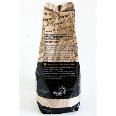 Кофе в зернах Черная карта Crema 1000 гр (1 кг)