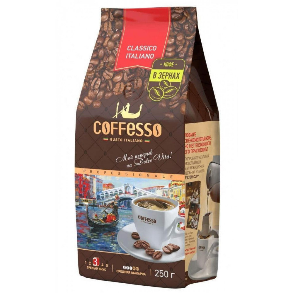 Coffesso купить. Кофессо кофе в зернах. Coffesso зерновой. Кофе Коффессо крема Деликато зерно 250г. Кофемашина Coffesso.