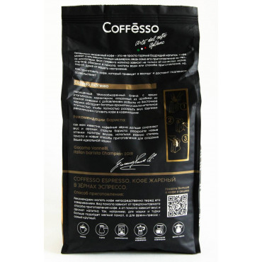 Кофе в зернах Coffesso Espresso 1000 г (1 кг)