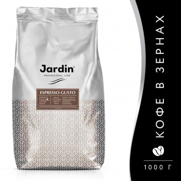 Кофе в зернах Жардин Jardin Espresso Gusto 1000 гр (1кг)