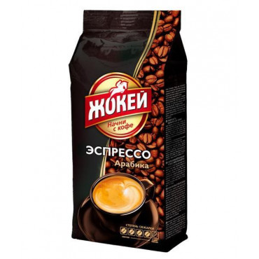 Кофе в зернах Жокей Эспрессо 900 гр (0,9 кг)
