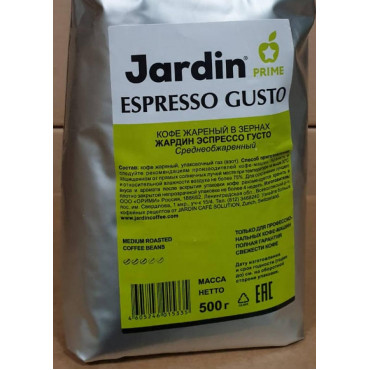 Кофе в зернах Jardin Espresso Gusto HoReCa 500 г