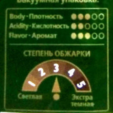 Кофе в зернах Paulig Presidentti Original 250 г (0,25 кг)