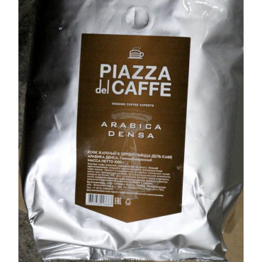 Кофе в зернах Piazza del Caffe Arabica Densa 1000 гр