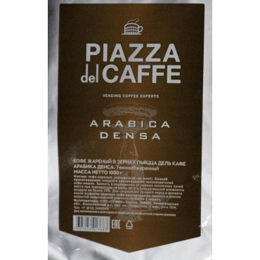 Кофе в зернах Piazza del Caffe Arabica Densa 1000 гр