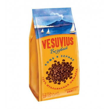 Кофе в зернах Vesuvius 200 г