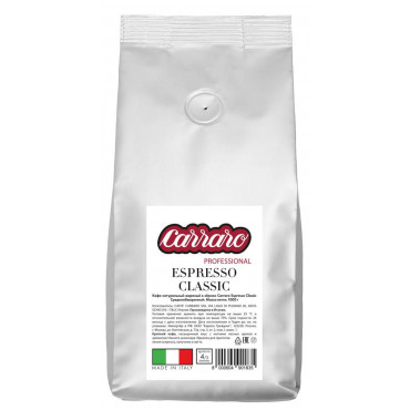 Кофе зерновой Carraro Espresso Classic 1000 г (1 кг)