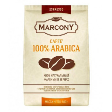 Кофе зерновой Marcony Espresso Caffe 100% Arabica 500 гр (0,5 кг)