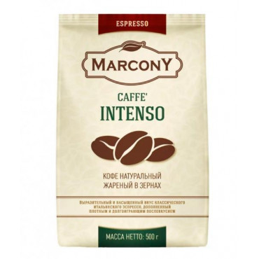 Кофе зерновой Marcony Espresso Caffe Intenso 500 гр (0,5 кг)
