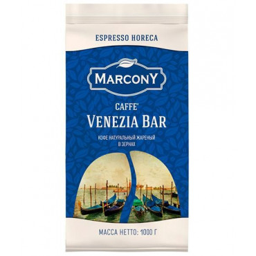 Кофе зерновой Marcony Espresso HoReCa Caffe Venezia Bar 1000 гр (1 кг)