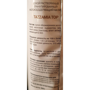 Молочный напиток Tazzamia Top в гранулах 500 гр