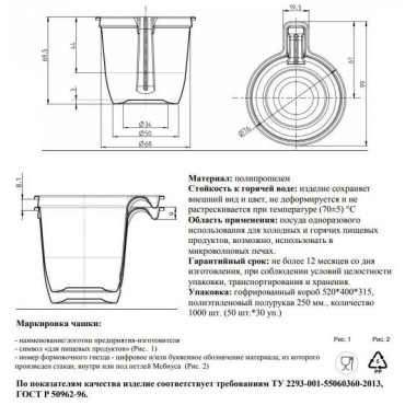 Чашка кофейная бело-коричневая Upax 200мл