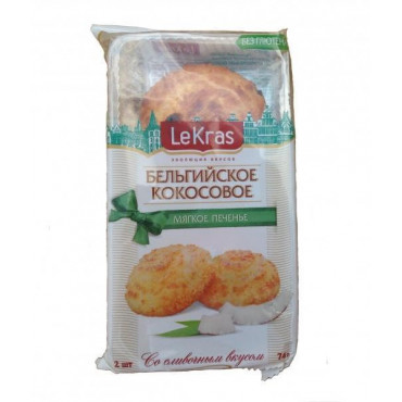 Бельгийское Кокосовое Печенье со сливочным вкусом LeKras 74г