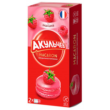 Macaron с малиной Акульчев 24г
