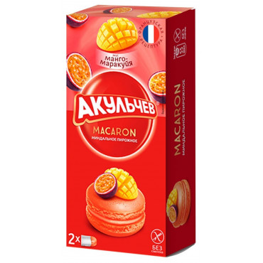 Macaron с манго-маракуйя Акульчев 24г