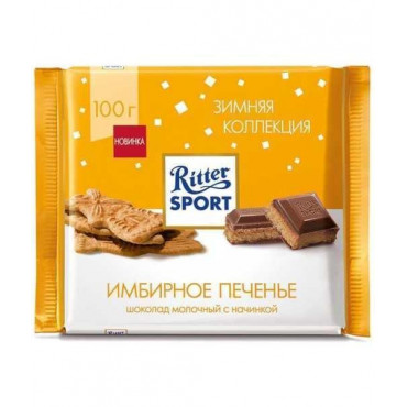 Шоколад Ritter Sport Молочный с Имбирным Печеньем 100г