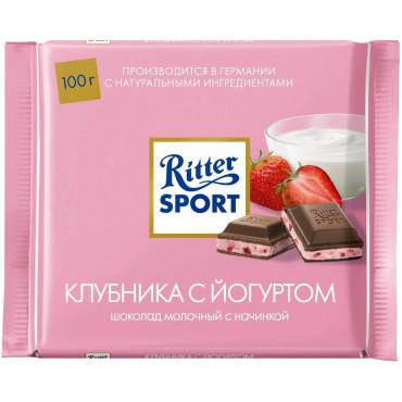 Шоколад Ritter Sport Молочный с Клубникой и Йогуртом 100г