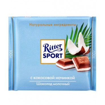 Шоколад Ritter Sport Молочный с Кокосовой начинкой 100г